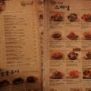 스페샬꼬치구이 티스토리