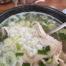 속초국밥 이미지