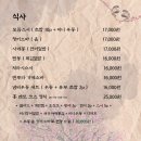 홍일본요리