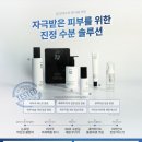 빛날에스테틱 - 전주시 완산구 | 빛날에스테틱