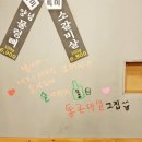 통큰마실 이미지