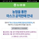 영동농협하나로마트내곡점 이미지