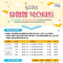 전*구