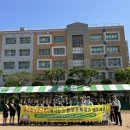 인천갈월초등학교 이미지