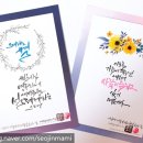 아름다운수채캘리 이미지