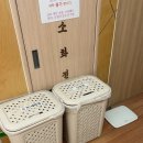 목동제일여성병원 | 목동제일여성병원 조리원 이용후기