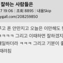 (주) 우재