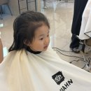 시흥 장곡동 유아 커트 잘하는 곳, 가격, 위치 - [리안헤어 시흥장현점] 내돈내산 후기