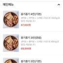 달벌생막창 네이버블로그