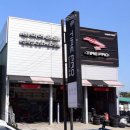 타이어프로 삼례점 이미지