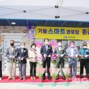 기동경로당 이미지