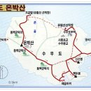 4월 정기산행 안내(섬산행) 이미지