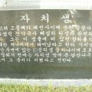 작은 수첩 1303 - 큰스님들 행적 [진각국사]4 이미지