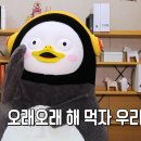윤쓰