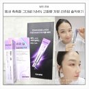 차세대건강약국 | 온풍기 건조함까지 해결! 약사 설계 리쥬답 NMN 크림 사용 후기