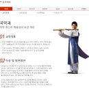 추계예술대학교 교육대학원 이미지