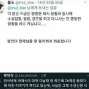 코리안 헤르미온느 근황 이미지