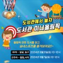 한내행복발전소 이미지