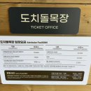 서광목장 (제2목장) | [ 제주 도치돌알파카목장 ] 제주도가볼만한곳 먹이주기 체험 내돈내산 후기
