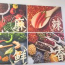 마로따마라탕 - 화성시 동탄순환대로 702 | 상록수마라탕 신선한 재료들로 맛있게 먹는 마로따마라탕 상록수점 방문후기