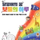 사하구 홍티로 이미지