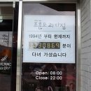 죽도봉화장실 이미지