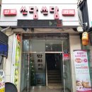 쓰리팝 PC 이미지