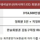 현인터내셔날 이미지