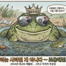 소수양어장 네이버블로그