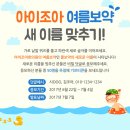 아이조아 이미지