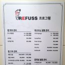 레푸스 성신여대점 이미지