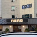 (주)김녕요트투어 이미지