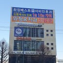 화정아빠약국 이미지