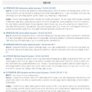 한국교원대학교 교육대학원 이미지