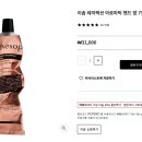 인하뷰티