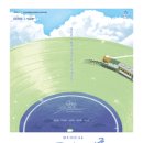 SAC on Screen 「두 바퀴 자전거」 이미지