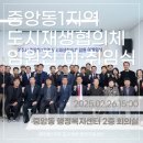 중앙동 행정복지센터 2층 회의실 이미지