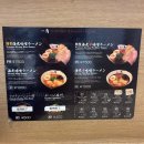 (주)소소팜 | [삿포로 4박5일 여행]Day 2 - 소소투어 비에이 후라노 투어 후기 /일본 스탠드프로덕트 쇼핑/스스키노...