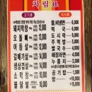 (주)해말금 이미지
