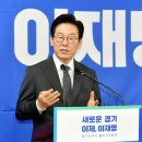 경기도지사 민주당 3인 후보, 의탁해서야 진정한 정치인이라고 할 수 없을테죠. 이미지