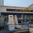 카페모따 이미지