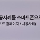 파리바게트 방이점