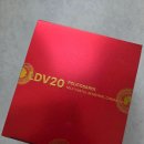 20 | 호주 폴리코사놀 20 후기, 호주 TGA 인증 제품으로 골라야 하는 이유!