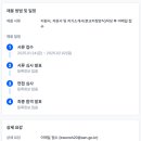 대동세무고등학교 이미지