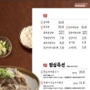 왕갈비둥지