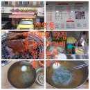 촌장 서서갈비 | [선학동 먹자골목 맛집 촌장 서서갈비 솔직후기]점심특선 먹어봤어요