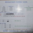 챌린져클라이밍센터 경산영대점 이미지