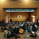 홍산중학교 | [충남부여] 부여 홍산중학교 비홍축제 (음향/조명/공연팀/풍선장식)
