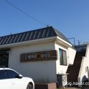 구좌리얼크니손칼국수 이미지