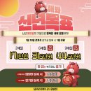 주식회사 제이앤수